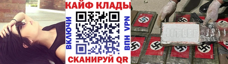 Все наркотики Жирновск СК  ГАШИШ  АМФЕТАМИН  Канабис 
