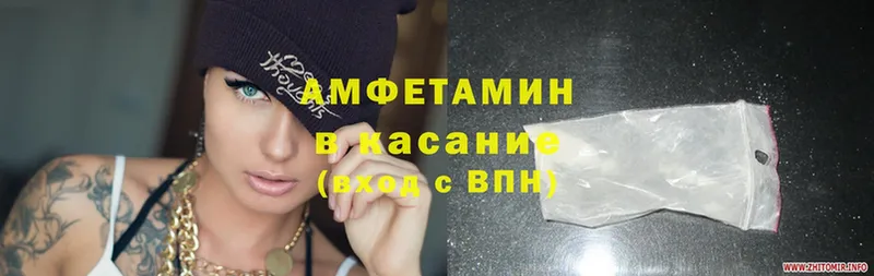 Amphetamine Premium Жирновск