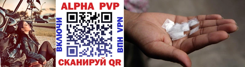 Alfa_PVP мука Жирновск
