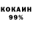 Кетамин VHQ Lida Mxitaryan