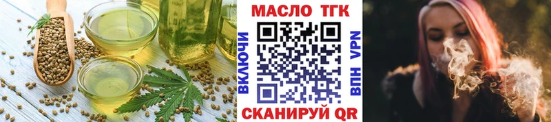 Печенье с ТГК марихуана  Жирновск 