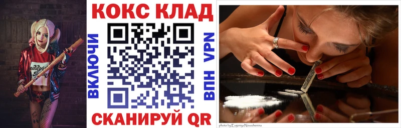 Кокаин 99% Жирновск