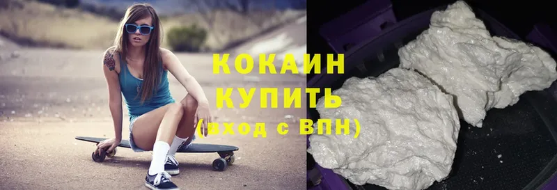 Cocaine 98%  Жирновск 