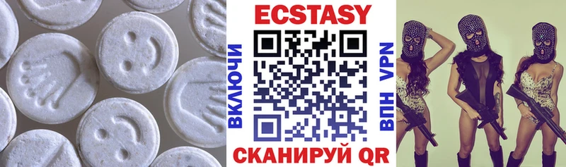 Экстази Дубай Жирновск