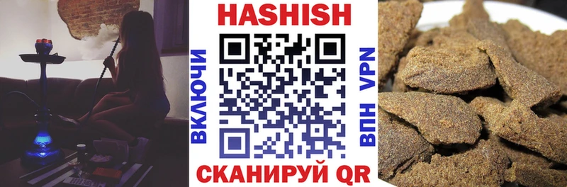 ГАШ Ice-O-Lator  магазин продажи наркотиков  Жирновск 