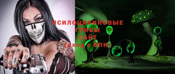 гашиш Краснослободск