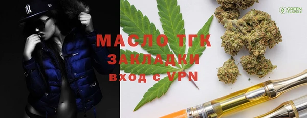 гашиш Краснослободск