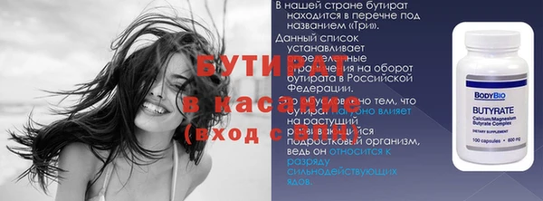 бутик Красноперекопск