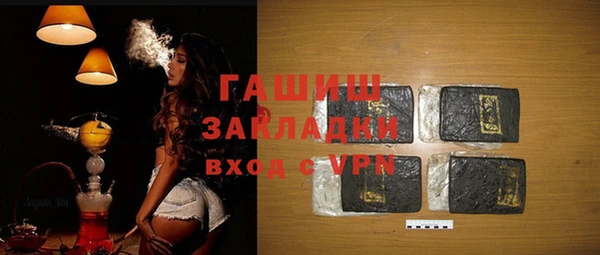 гашиш Краснослободск