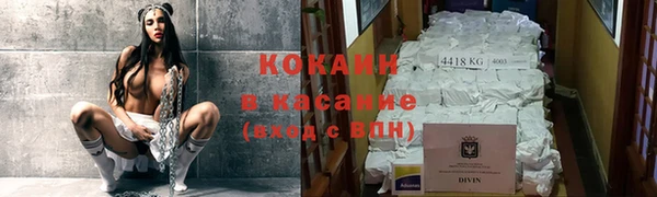гашиш Краснослободск