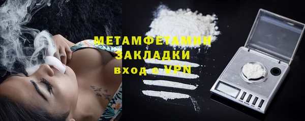 гашиш Краснослободск