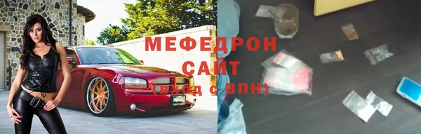 бутик Красноперекопск