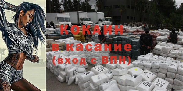 бутик Красноперекопск