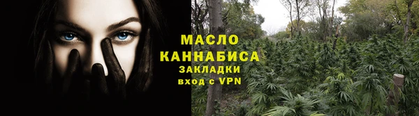 гашиш Краснослободск