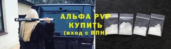 прущая мука Краснотурьинск