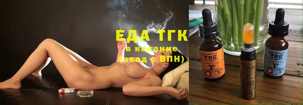 бутик Красноперекопск