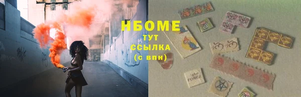 гашиш Краснослободск