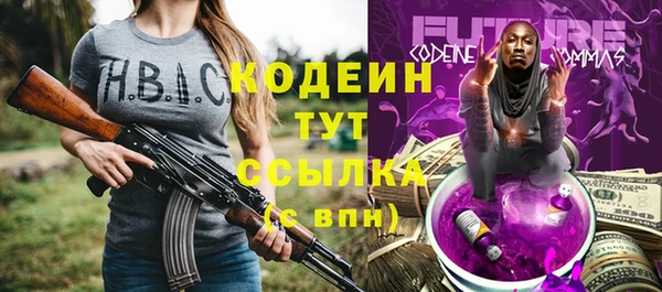 бутик Красноперекопск