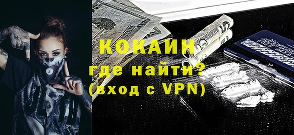 гашиш Краснослободск