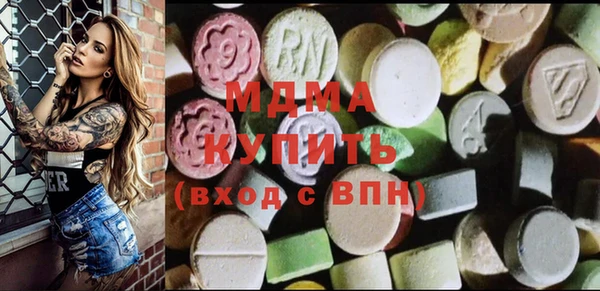 бутик Красноперекопск