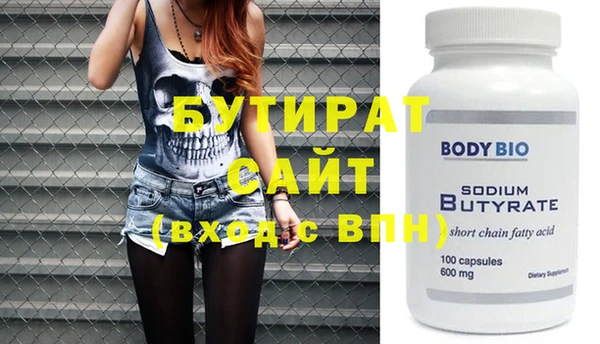 прущая мука Краснотурьинск