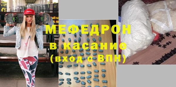 мет Елабуга