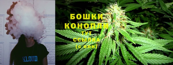 бутик Красноперекопск