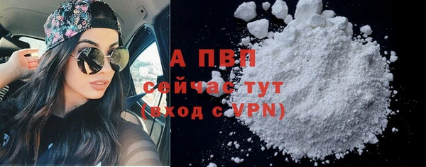 гашиш Краснослободск