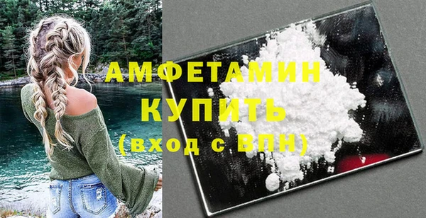 бутик Красноперекопск