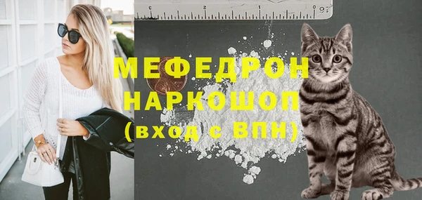 бутик Красноперекопск