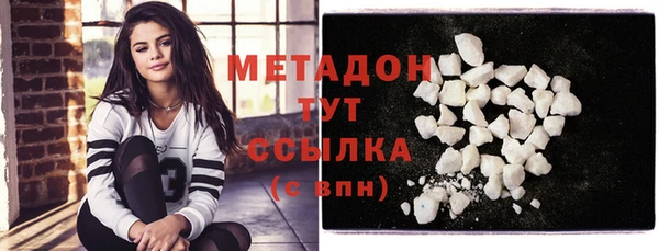 бутик Красноперекопск