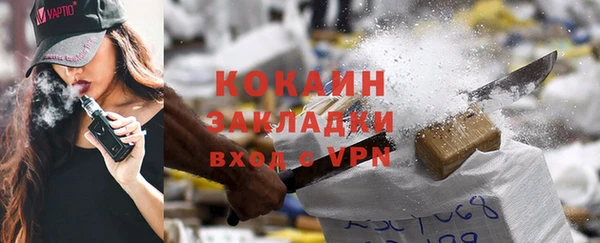 прущая мука Краснотурьинск