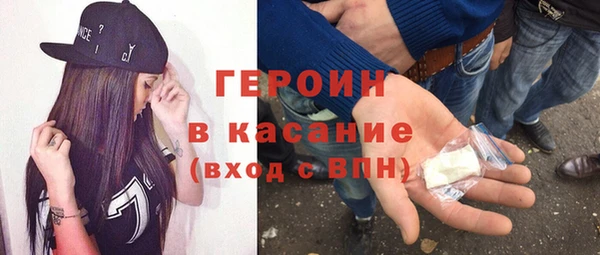 гашиш Краснослободск