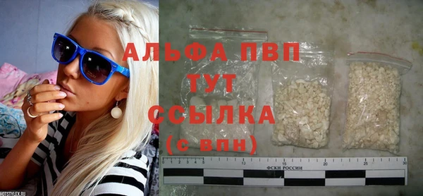 бутик Красноперекопск