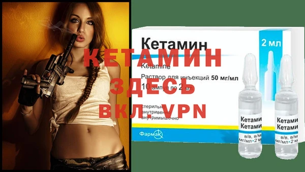 марки nbome Елизово