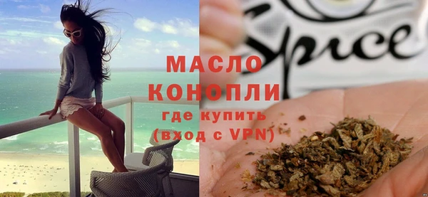 бутик Красноперекопск