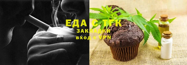 прущая мука Краснотурьинск