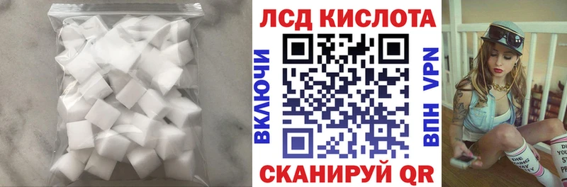 LSD-25 экстази ecstasy  Жирновск 