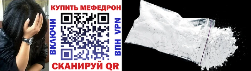 Меф mephedrone  купить   мега вход  Жирновск 