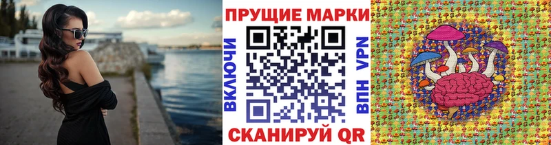 Марки 25I-NBOMe 1,5мг  Жирновск 